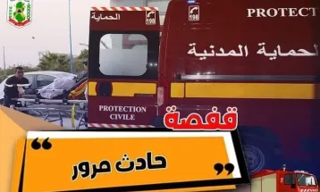 قفصة يوم 18 ديسمبر 2024 الساعة 02:25