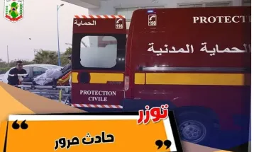 توزر يوم 26 فيفري 2025 الساعة: 13:17