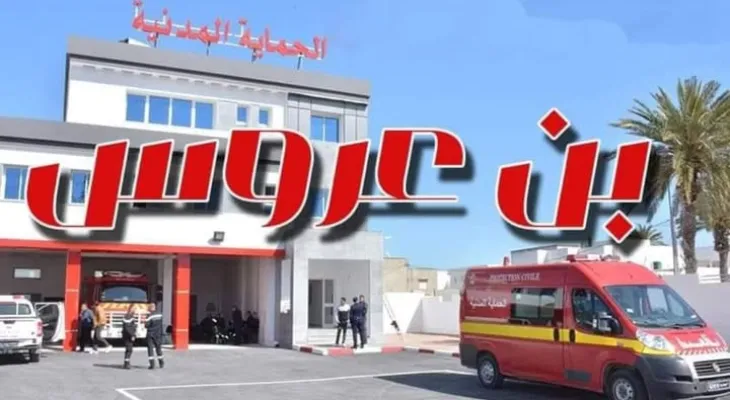 بن عروس 27 فيفري 2025 الساعة 20:35