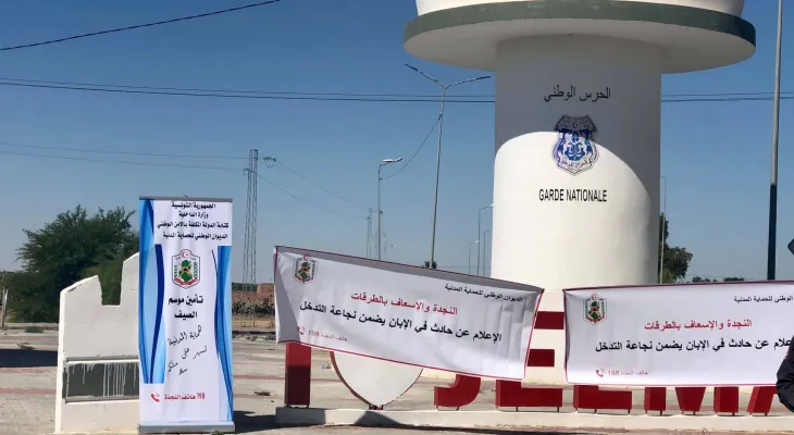في إطار الإستعداد المسبق والجيد لتأمين عطلة عيد الإضحى المبارك